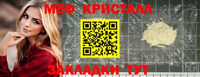 MESCALINE Балахна