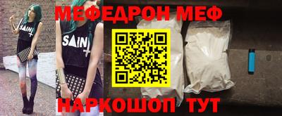 MESCALINE Балахна