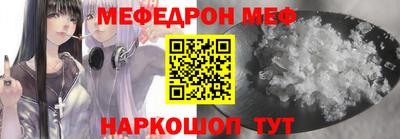 трава Балашиха