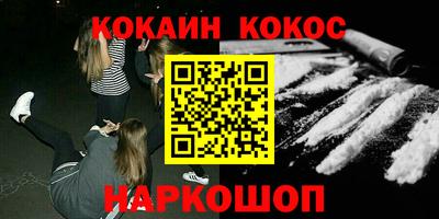 мефедрон мука Балаково