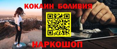 мефедрон мука Балаково