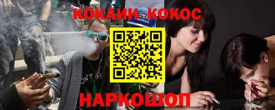 наркотики Берёзовский