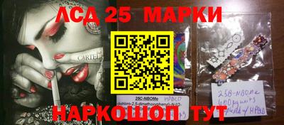 MESCALINE Балахна