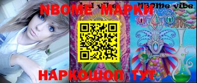 трава Балашиха