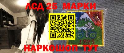 MESCALINE Балахна