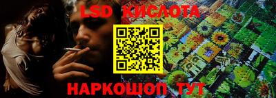 кокаин премиум Бийск