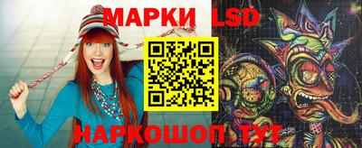 MESCALINE Балахна