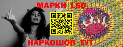 кокаин премиум Бийск
