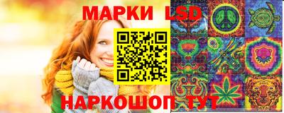 трава Балашиха