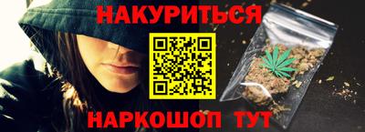 наркотики Берёзовский