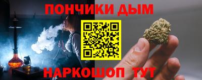 наркотики Берёзовский