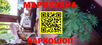 трава Балашиха