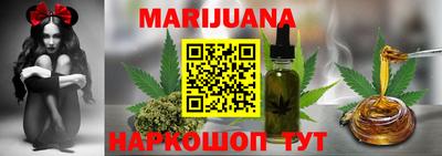 мефедрон мука Балаково