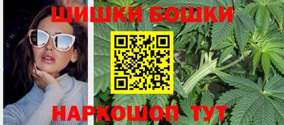 трава Балашиха