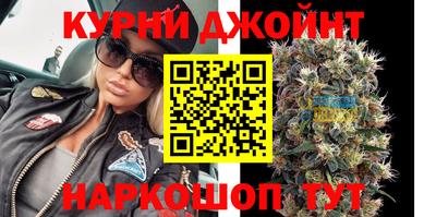 кокаин премиум Бийск