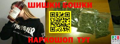 кокаин премиум Бийск