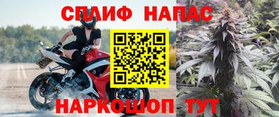 кокаин премиум Бийск