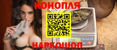 наркотики Берёзовский