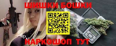 кокаин премиум Бийск