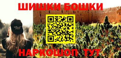 кокаин премиум Бийск