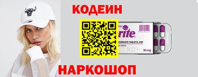 кокаин премиум Бийск