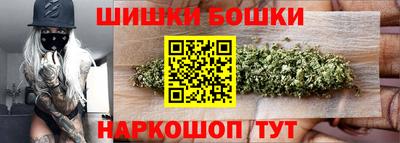 кокаин премиум Бийск