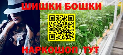 наркотики Берёзовский