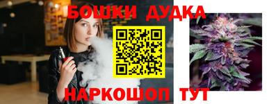 наркотики Берёзовский