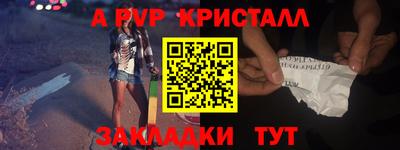 МДПВ Беслан