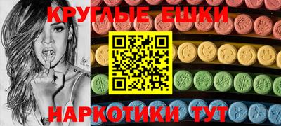 кокаин премиум Бийск