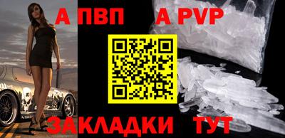 кокаин премиум Бийск