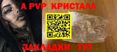 кокаин премиум Бийск