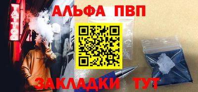 наркотики Берёзовский