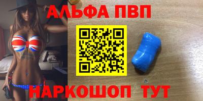 наркотики Берёзовский