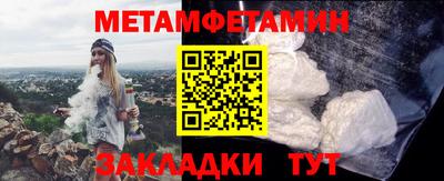 трава Балашиха