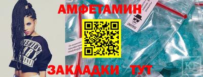кокаин премиум Бийск