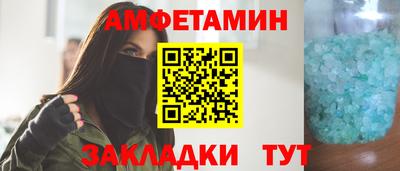 кокаин перу Волгодонск