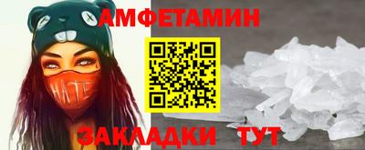 кокаин Волжск