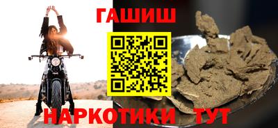 кокаин премиум Бийск