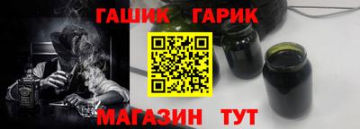 трава Балашиха