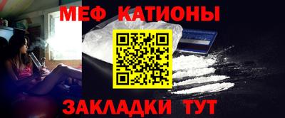 трава Балашиха