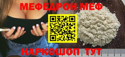 трава Балашиха