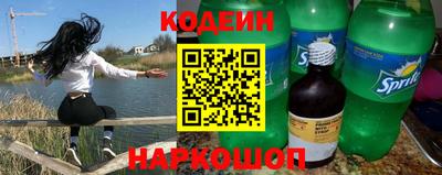 кокаин премиум Бийск