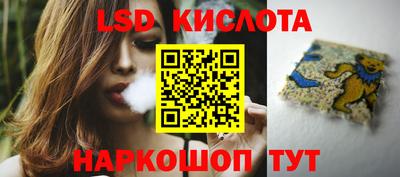 трава Балашиха