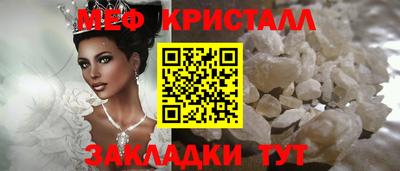 кокаин премиум Бийск