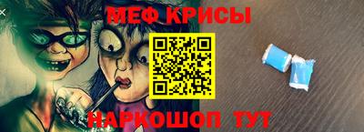 мефедрон мука Балаково