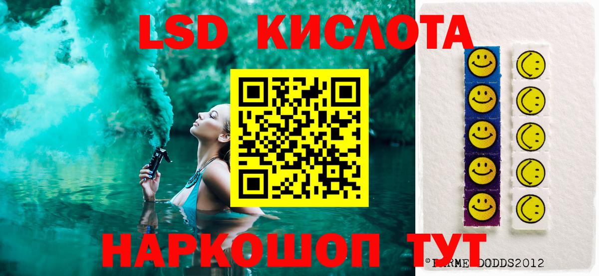 ЛСД экстази ecstasy  Бузулук 