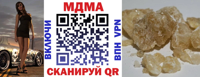 MDMA молли  сайты даркнета наркотические препараты  Бузулук  где продают  
