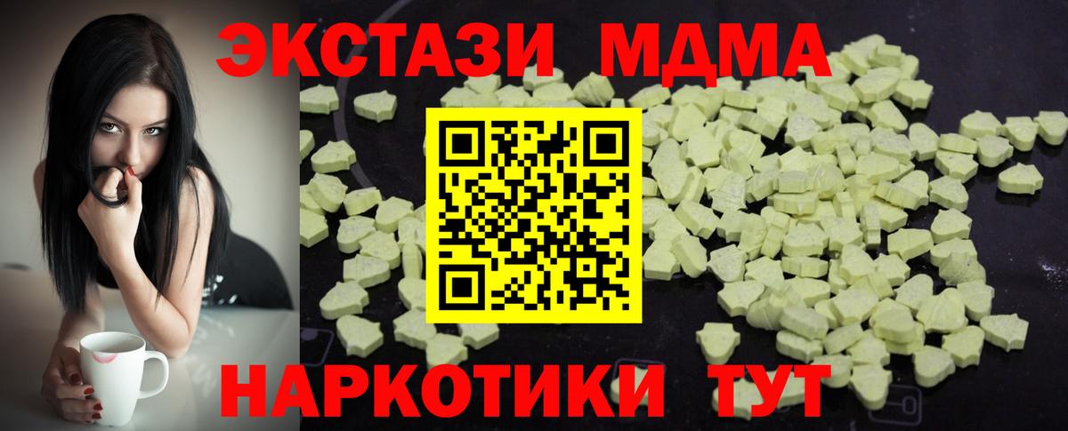 MDMA crystal  MDMA молли  Бузулук  Вход с VPN 
