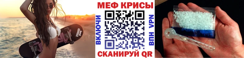 МЯУ-МЯУ 4 MMC  Бузулук 
